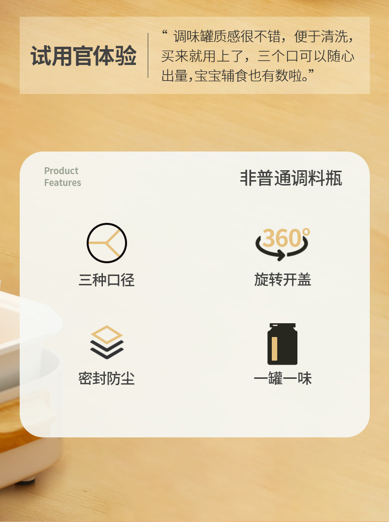 FaSoLa家用大容量玻璃旋转式调味瓶厨房胡椒粉烧烤调料防尘调料瓶详情2