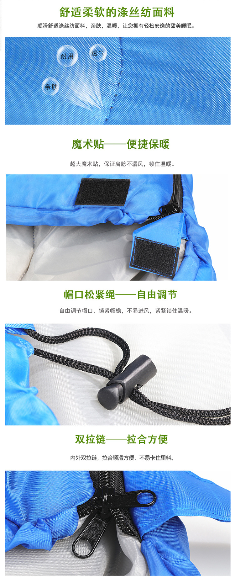 信封带帽春夏秋冬四季户外野营成人大人旅行睡袋酒店隔脏一件代发详情6