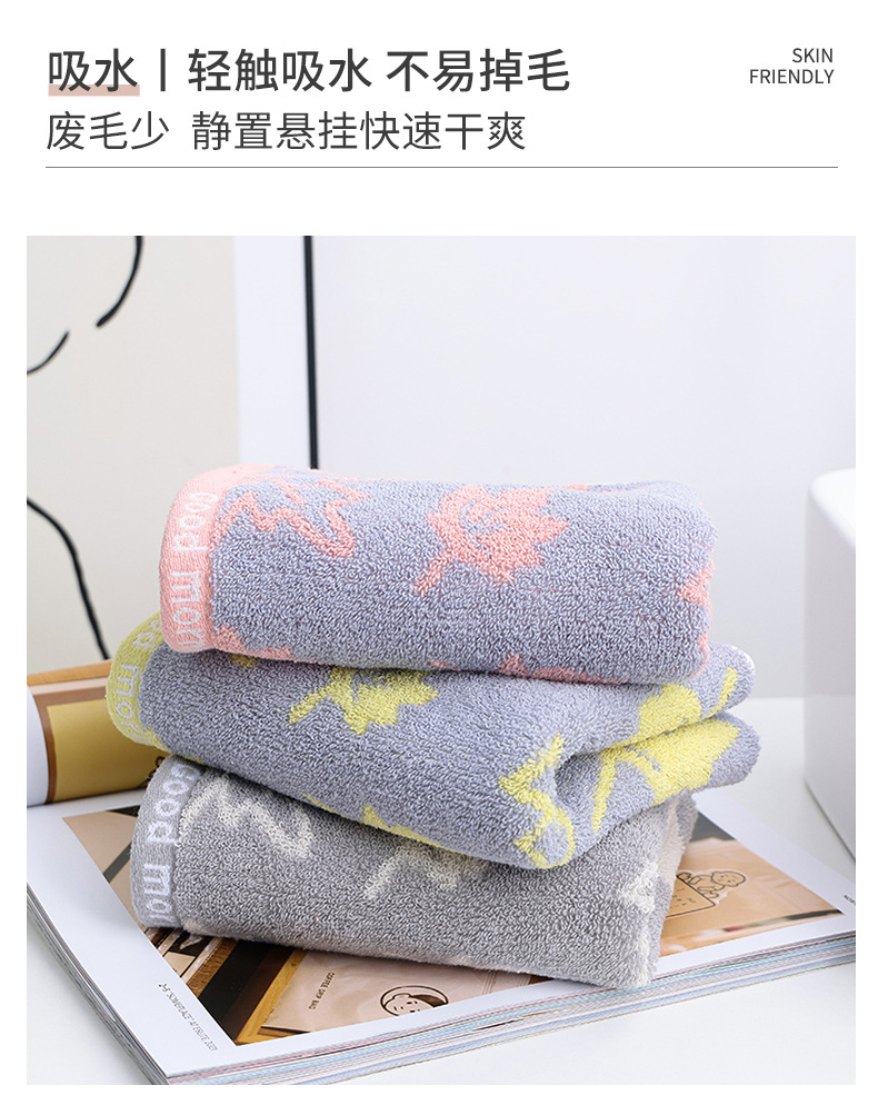 国潮厂家批发商超纯棉枫叶纯棉毛巾 家居日用色织提花全棉洗脸面巾外贸详情5