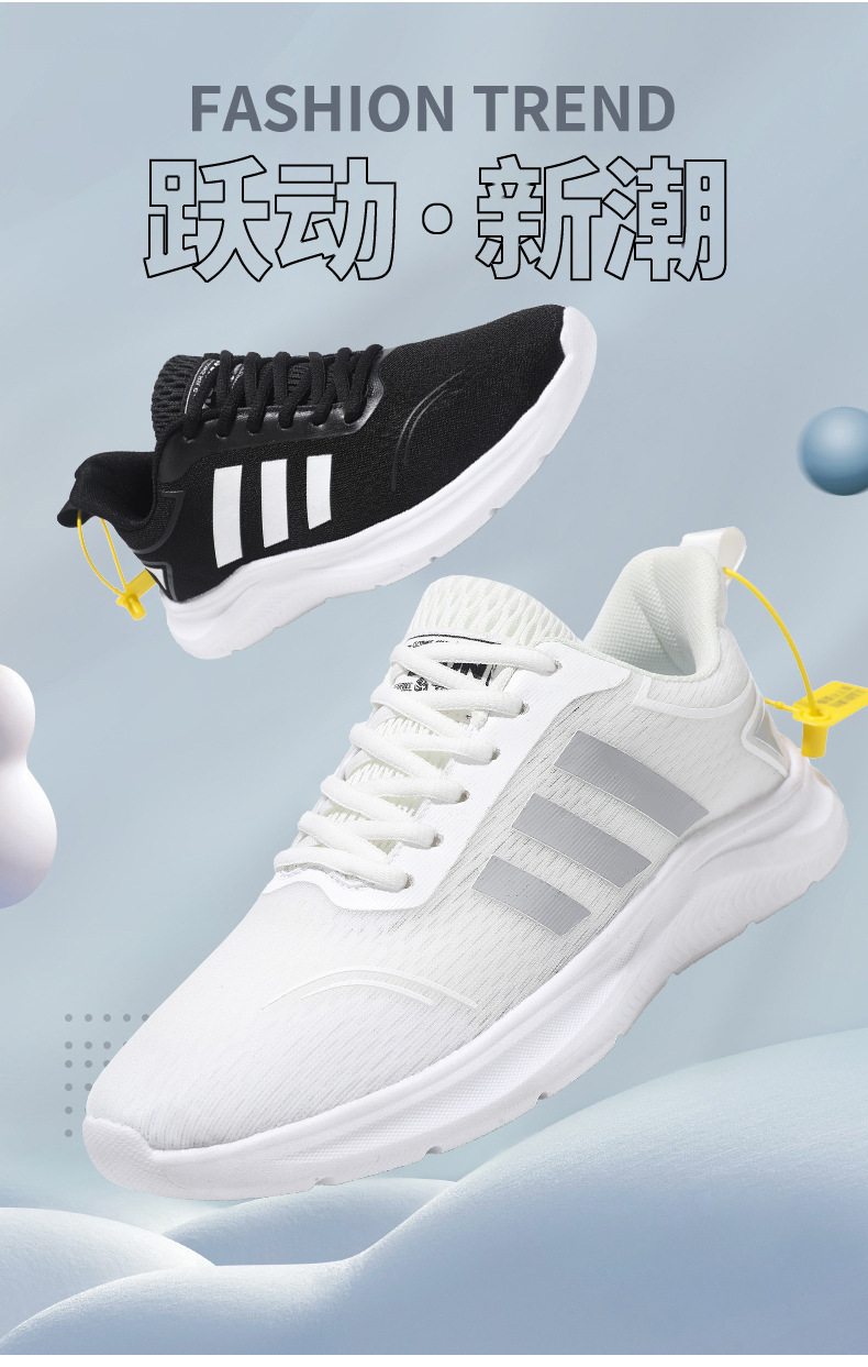 男鞋新款夏季男女同款透气运动鞋镂空时尚休闲鞋运动鞋超轻鞋跑步详情1