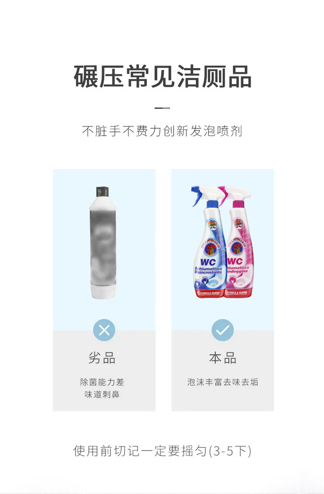 进口大公鸡洁厕液管家洁厕灵卫生间马桶清洁剂洁厕净厕所强力去污详情3