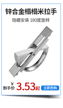 Strong magnetic attraction for cabinet doors, furniture hardware accessories, cabinet beads, cabinet closers, wardrobe cabinets, stainless steel magnetic attraction pic 7