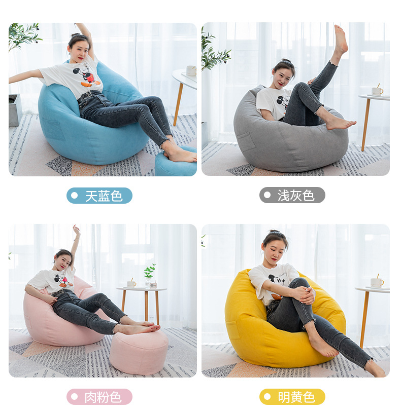 Muji bean bag lazy sofa, bean bag fabric sofa, rental house bedroom single leisure chair, nap lounge chair, folding rattan chair pic 19