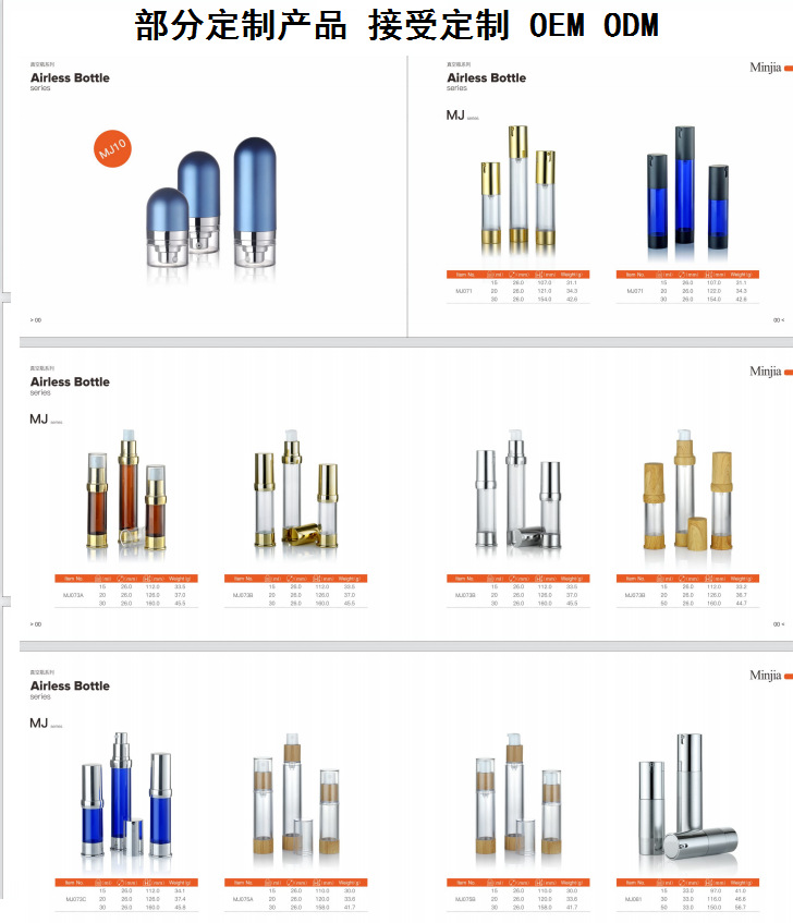 In stock: 15ml-120ml vacuum bottle tablet lotion press spray cosmetic sets, travel samples, portioning bottles pic 1