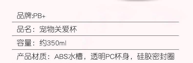 亚马逊宠物饮水杯外出随行杯户外便携式狗饮水器现货批发详情25