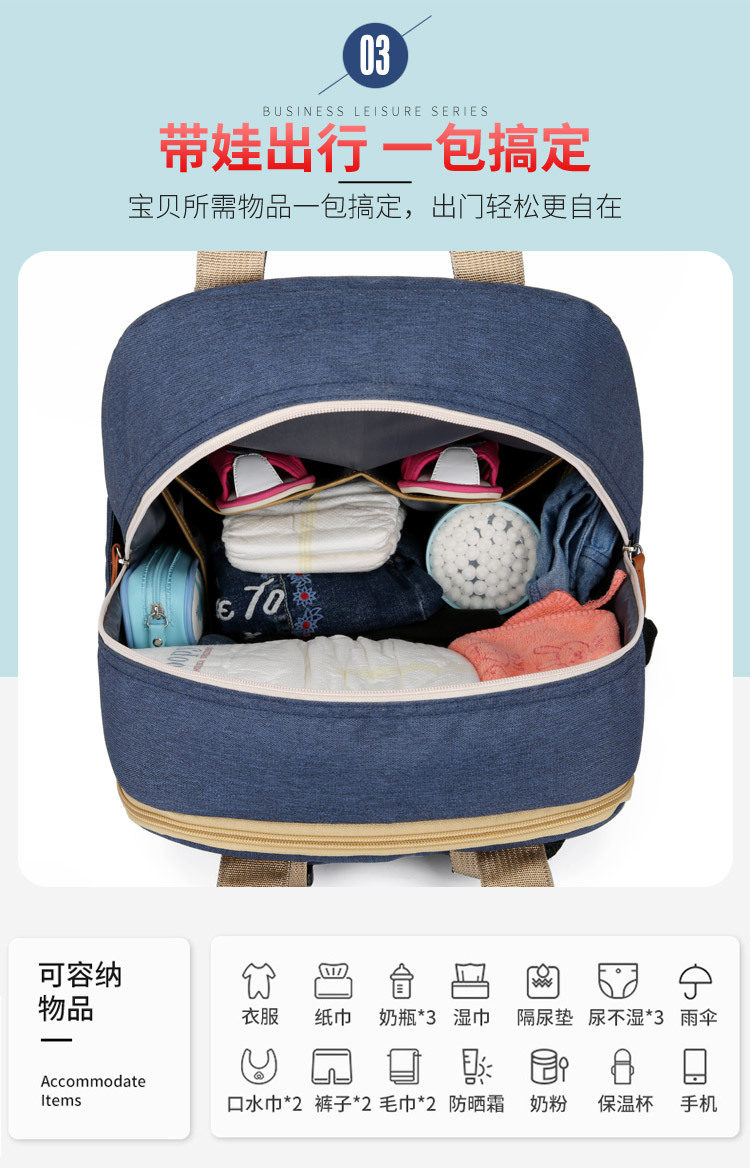 Factory direct sales: New multi-functional mummy bag, double-shoulder baby bed backpack, large-capacity waterproof bag with pacifier, embroidered thread pic 9