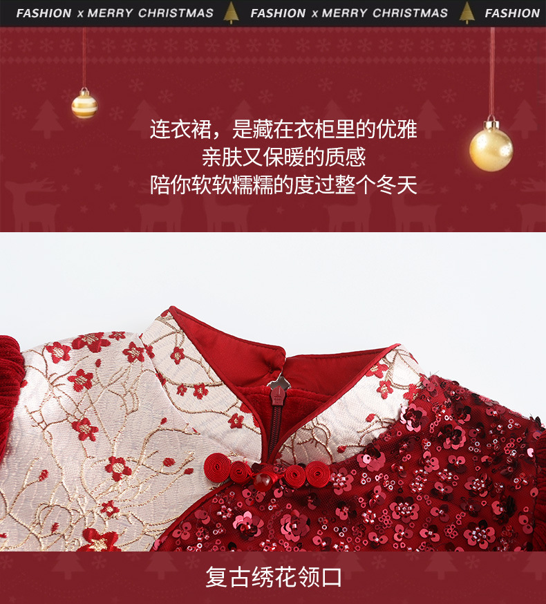 女童复古中国风2024秋冬新款刺绣儿童礼服公主裙典雅中大童连衣裙详情14