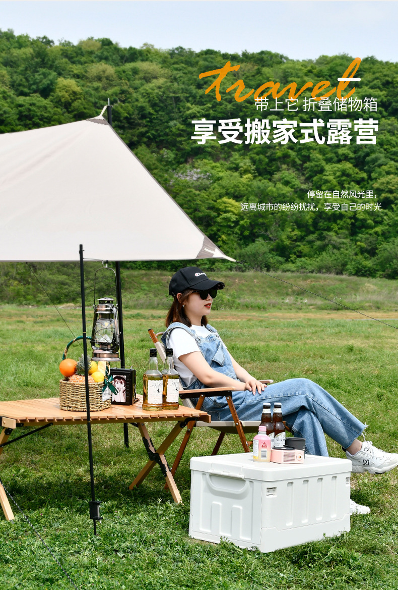 户外露营收纳箱折叠箱木盖收纳箱塑料家用整理箱多功能车载置物箱详情5