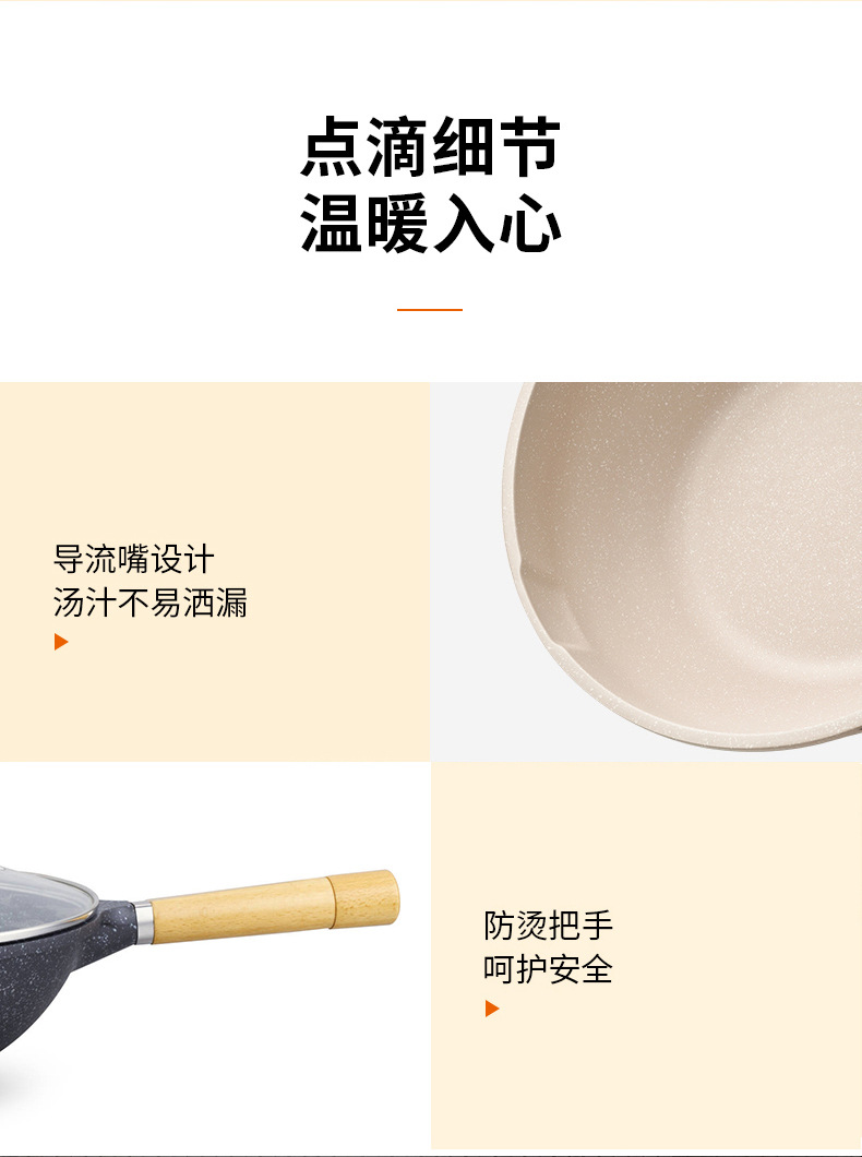 Factory direct sales of tourmaline wok, induction cooker wok, smoke-free wok, induction cooker and gas stove universal wok pic 7