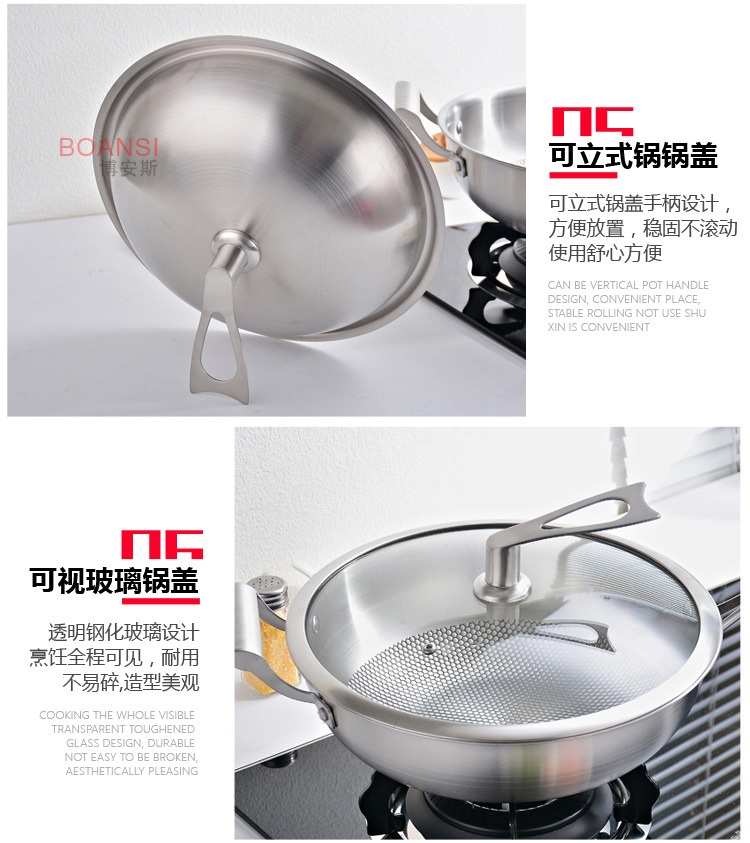 304 stainless steel wok, three-layer steel, low oil fume, no coating, flat bottom, non-stick wok, double-ear induction cooker, universal pic 14