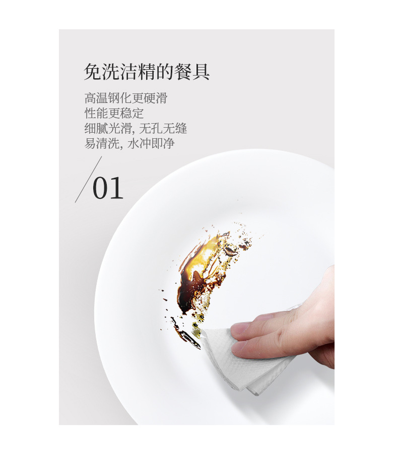 Opal Glassware, a white, gold-rimmed, jade-porcelain, flanged bowl, plate, soup bowl, noodle bowl and salad bowl pic 13