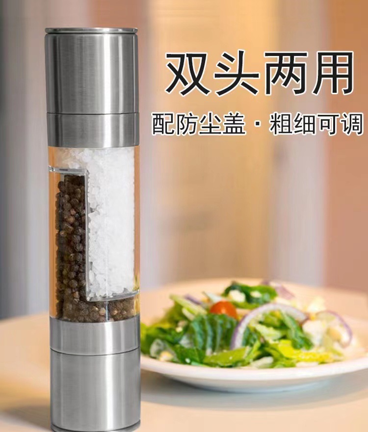 双头手动黑胡椒研磨器不锈钢研磨器厨具牛排神器调味瓶海盐花椒详情1