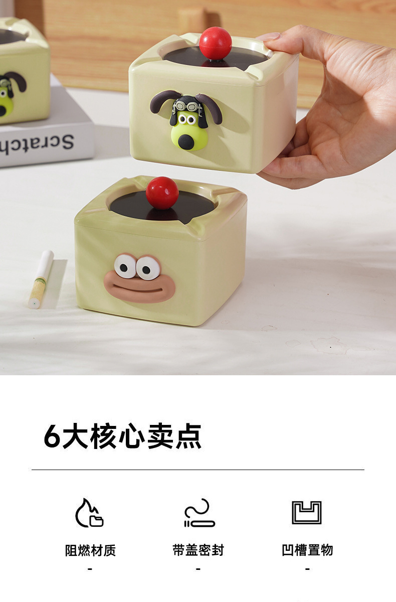 高颜值网红烟灰缸家用装饰客厅收纳创意摆件防飞灰烟缸带盖摆件收详情2
