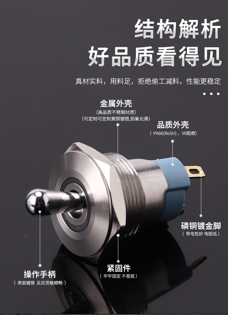 CMP Xipu 16MM metal toggle switch rocker arm with light, two-position waterproof toggle switch rocker pic 10