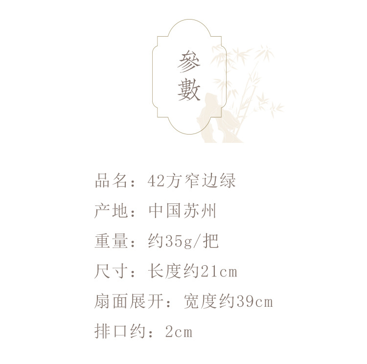 古风扇子折扇中国风夏季汉服旗袍折叠扇小竹扇子跳舞扇舞蹈扇绿色详情8