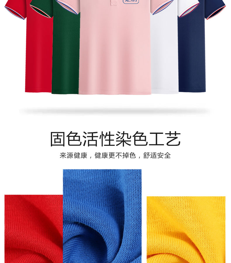 Ropa de trabajo estampado con solapa polo corporativo camisa de trabajo manga corta camiseta de equipo camiseta publicitaria estampado LOGO bordado pic 2