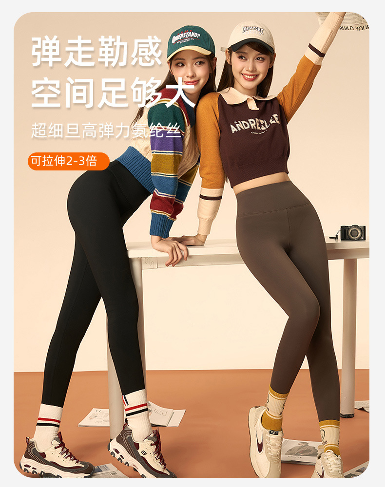 2023秋冬新款外穿裤加绒打底裤保暖芭比裤提臀高腰鲨鱼裤女士批发详情7