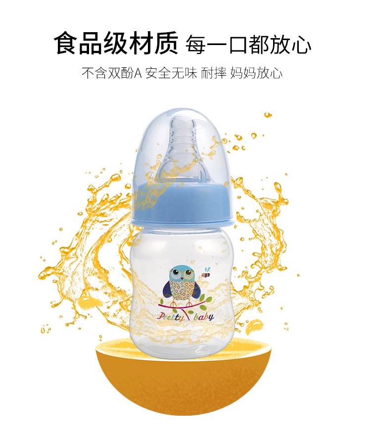 60mL mini plastic PP baby bottles for babies, anti-choking and shock-resistant small baby bottles, cross-border wholesale from baby products manufacturers pic 9