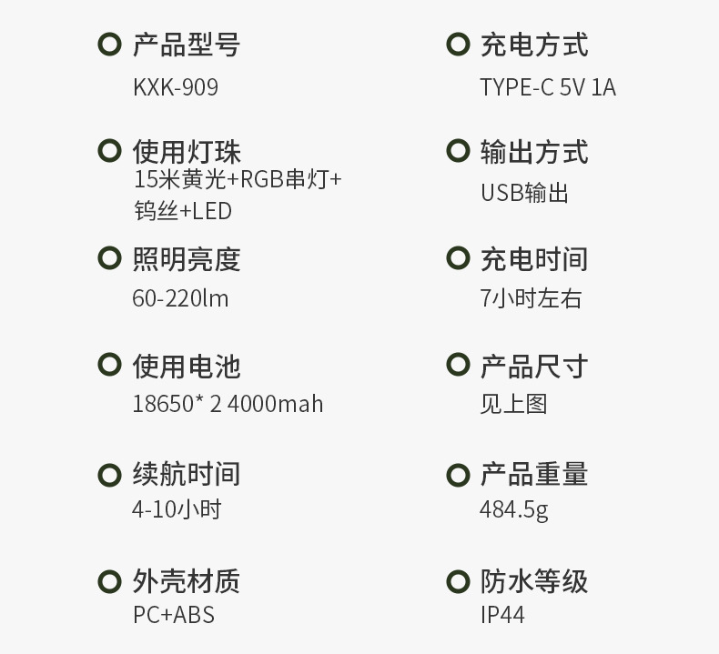 新款复古露营灯手提灯户外照明灯充电帐篷灯营地灯KXK-909详情18