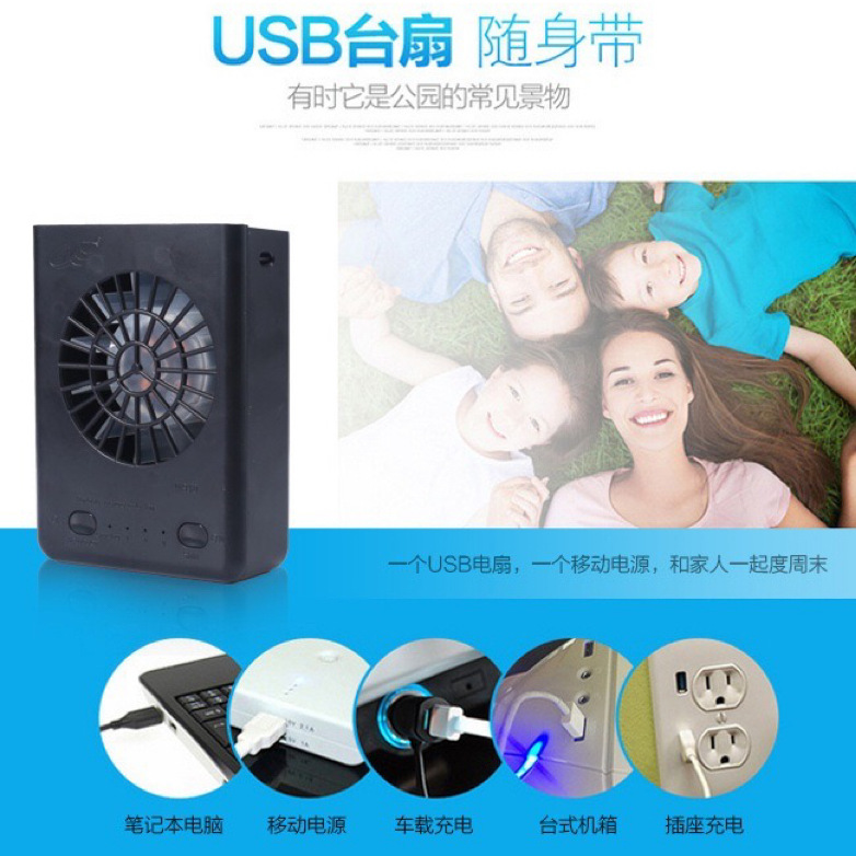 户外便携式三档挂脖小风扇USB锂电充电芭蕉扇大风力学生台式桌面详情5