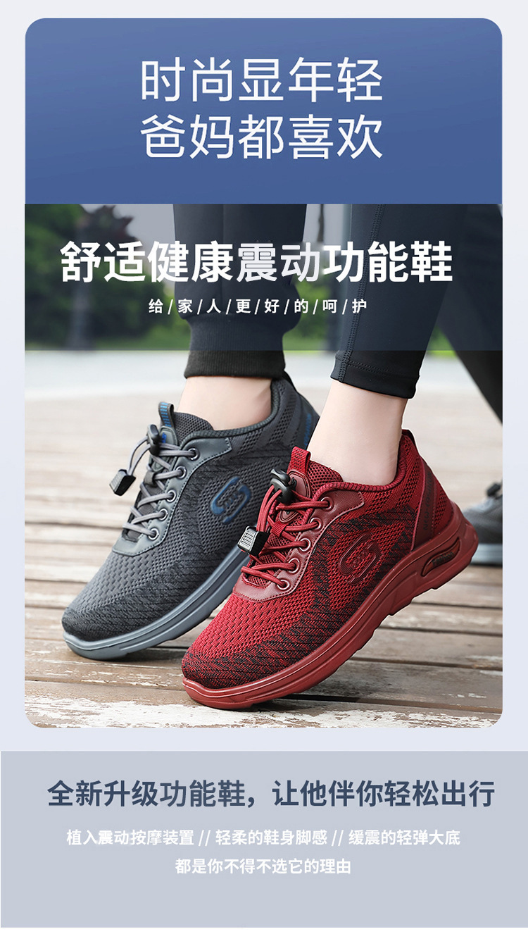Zuli Senior shoes, anti-slip walking shoes, shoes for middle-aged and elderly mothers, terahertz permanent magnet vibration massage and magnetic therapy shoes pic 27