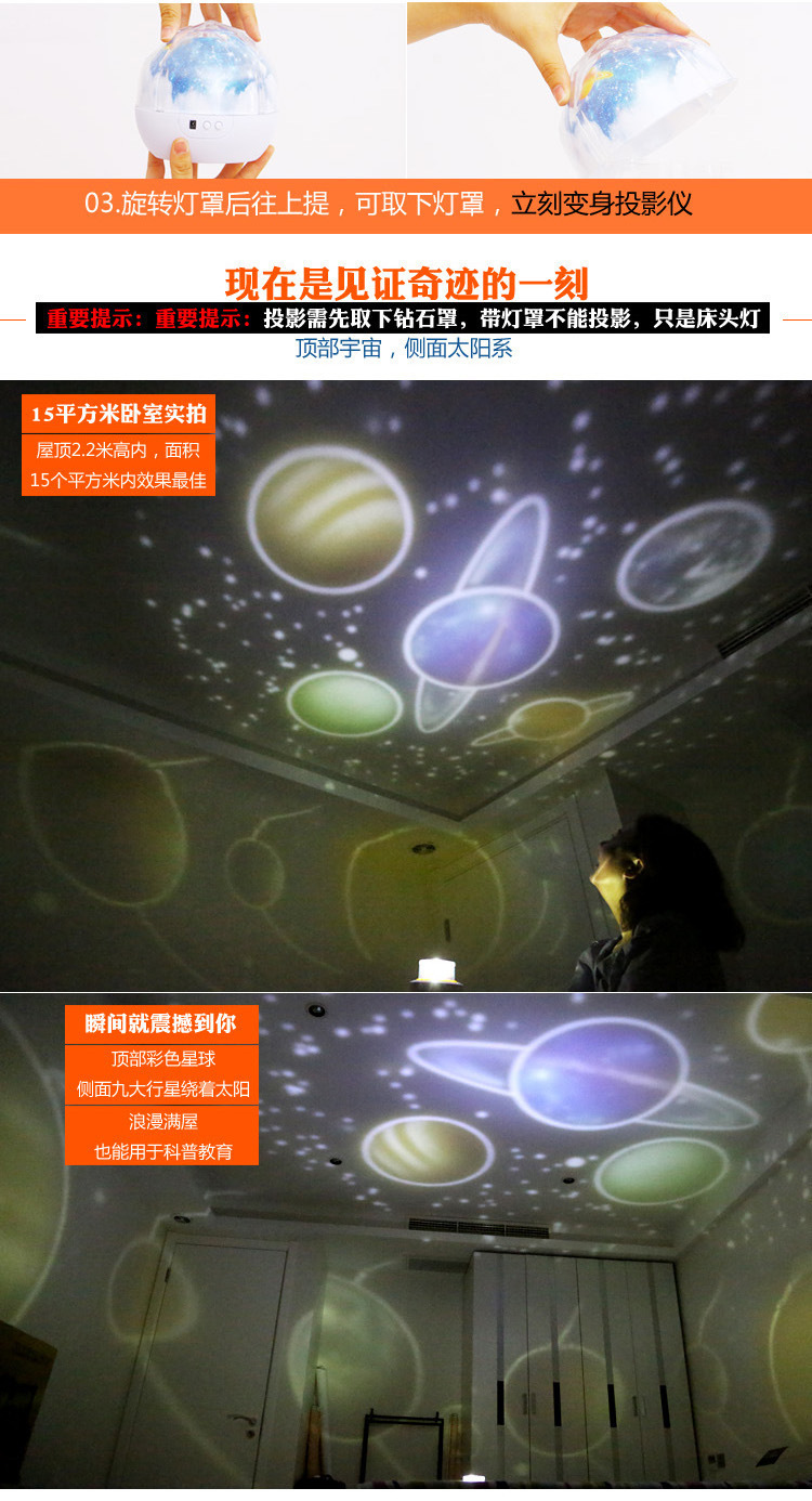 彩色魔钻投影灯梦幻宇宙星空灯智能旋转LED小夜灯创意USB灯详情28