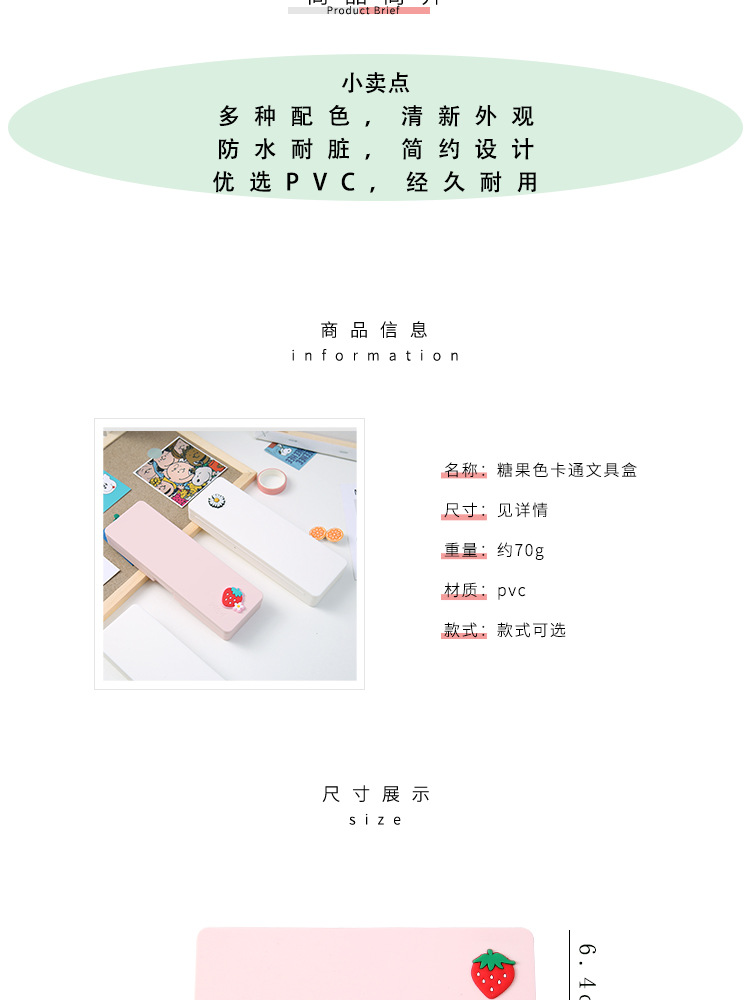 定义