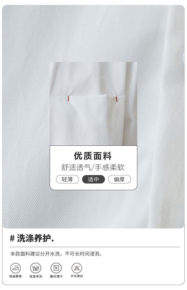 2024 primavera/otoño nuevo manga larga blusa blanca para hombres versión coreana blusa suelta abrigos moda masculina una generación de cabello pic 4