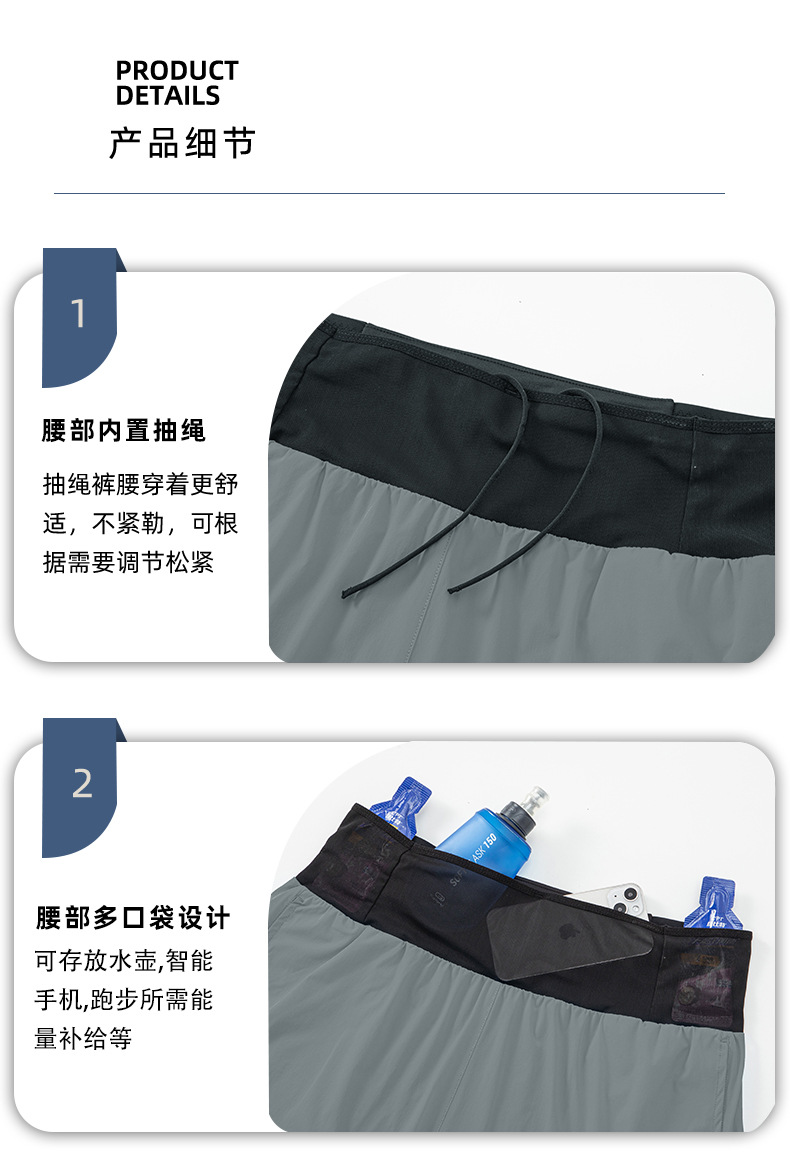 越野跑运动短裤男夏季户外马拉松健身篮球双层假两件跑步速干短裤详情17