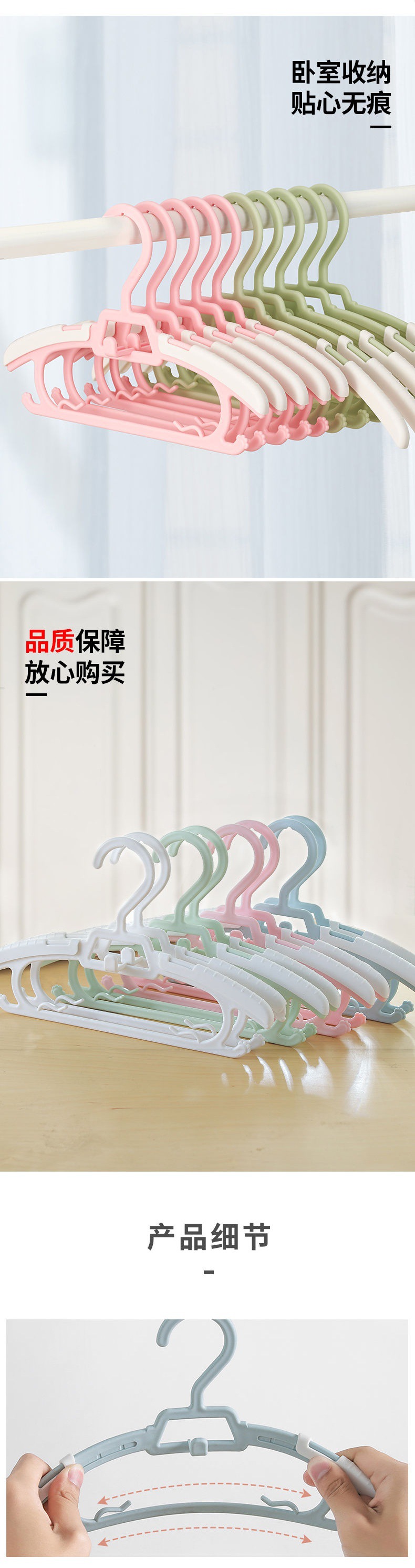 婴儿衣架儿童多功能小孩衣服挂新生儿衣撑小号宝宝晾衣架家用防滑详情18