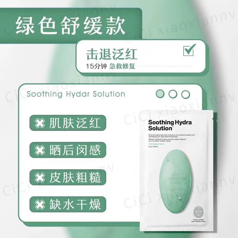 drjart蒂佳亭药丸面膜蓝色补水保湿修护毛孔清洁黑泡泡面膜详情12