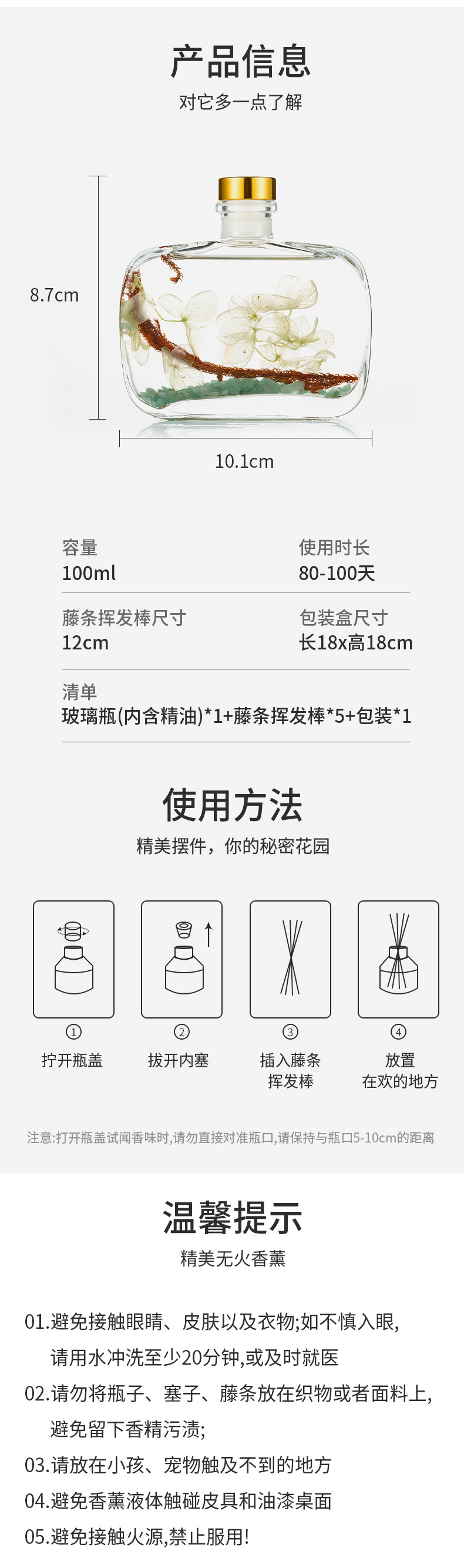 Flameless aromatherapy essential oil, household indoor toilet deodorizing aroma bottle, dried flower air freshener, bedroom long-lasting fragrance 1 pic 9