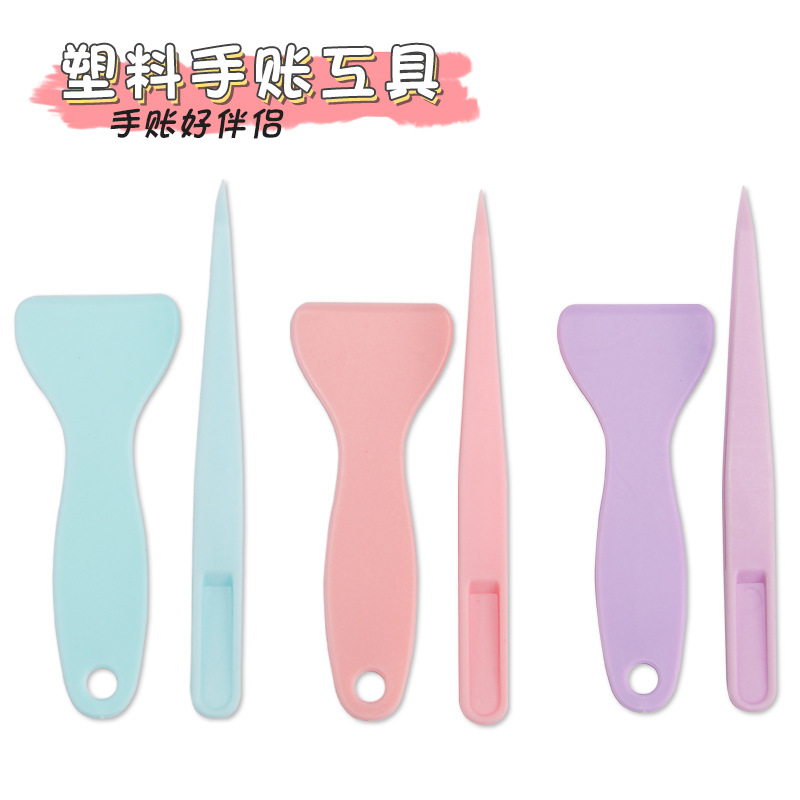 手账镊子彩色塑料刮刀离型铲加硬夹子粉蓝色紫色贴纸文具玩具弯头详情7