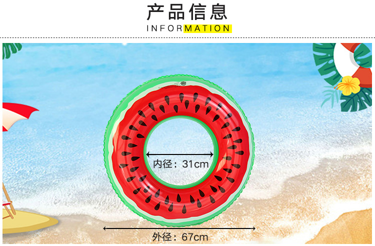 西瓜游泳圈详情页_02.jpg