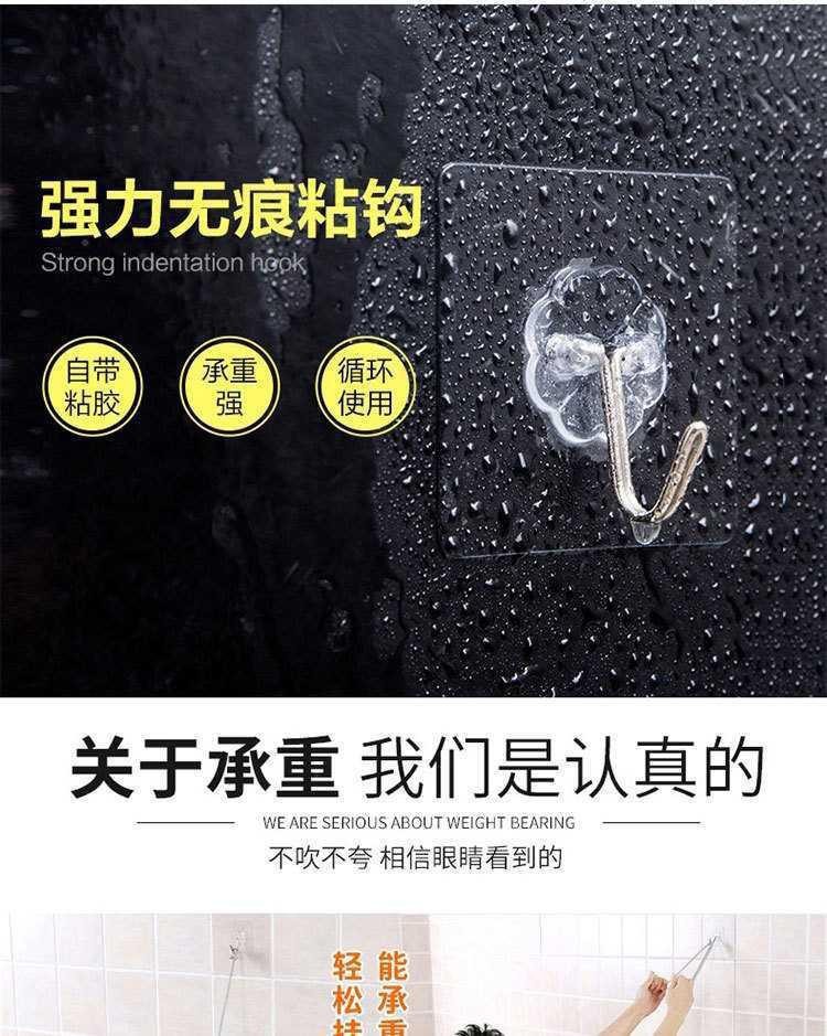 免打孔透明挂钩多功能家用墙上无痕粘钩厨房卫生间门后强力挂钩详情1
