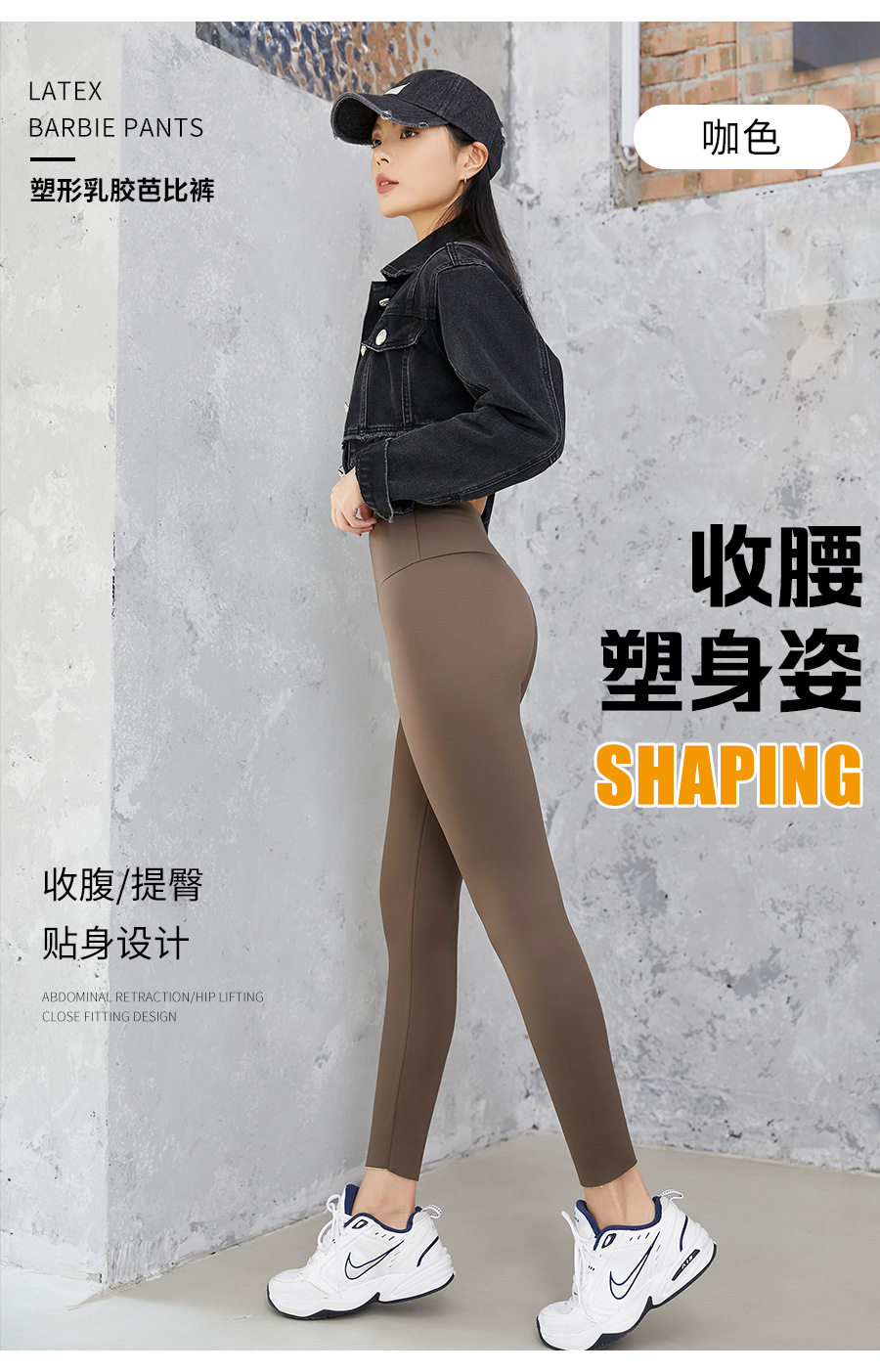 乳胶腰芭比裤塑形收腹提臀紧身显瘦鲨鱼裤女外穿秋冬加绒打底裤女详情7