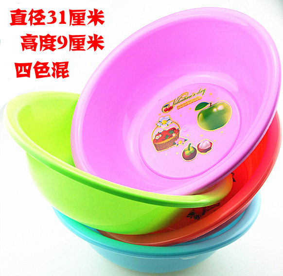 I1544 36#实色脸盆 义乌 会销 礼品 赠品 洗脸盆 草莓盆 厂家直销详情10