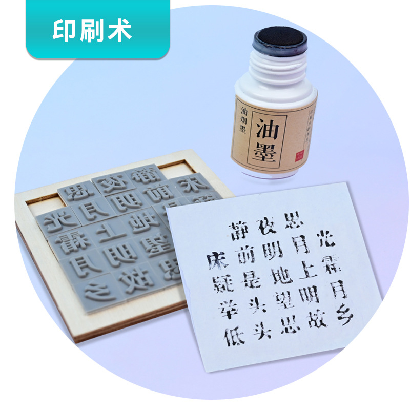 科技小制作材料包 DIY手工发明小学生儿童实验玩具益智套装幼儿园详情4