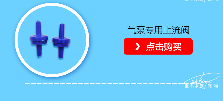 中大型水族鱼缸增氧泵大气量充氧机双孔氧气泵养鱼增氧详情37