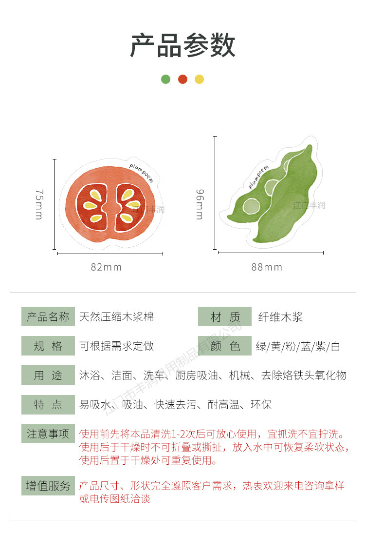 Wholesale cartoon compressed printed wood pulp sponge, non-stick oil wood pulp sponge, dishwashing cleaning wonder, absorbent dishwashing towel pic 4