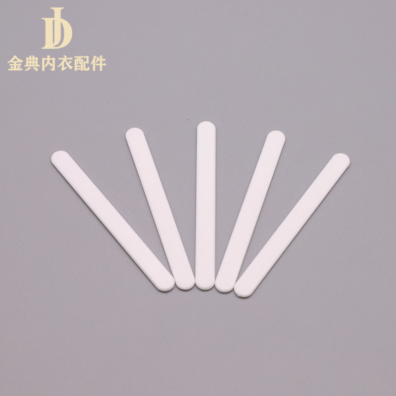 现货白色塑料骨高弹高韧性内衣文胸罩侧翼透明软PP胶骨服装辅料详情4