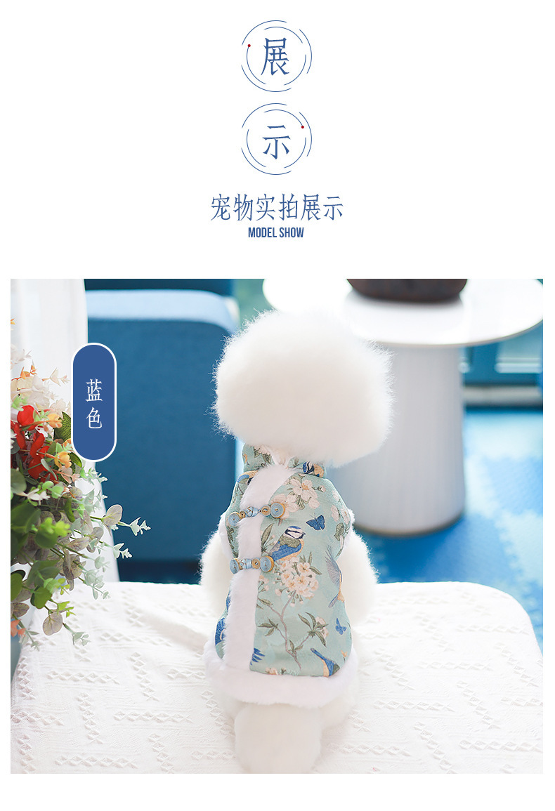 New autumn and winter Chinese-style classical Tang suit dog clothing, durable, thickened and warm pet clothing pic 8