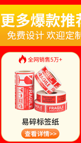 Three-proof thermal paper, self-adhesive label paper, 100x150, express waybill printing paper, price tag, barcode sticker pic 2