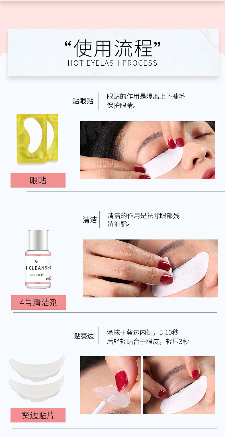 LASHLIFT Barbie Curl Simple Eyelash Perming Set Keratin Curl eyelash Lifting Tool customization pic 10