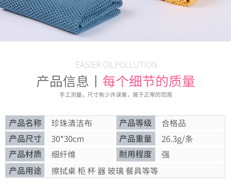 Wholesale household cleaning cloths, glass table cleaning cloths, car cleaning cloths, thickened water-absorbing quick-drying microfiber towels pic 14