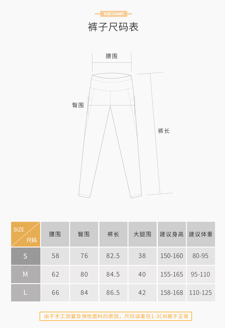 尺码表_02.jpg