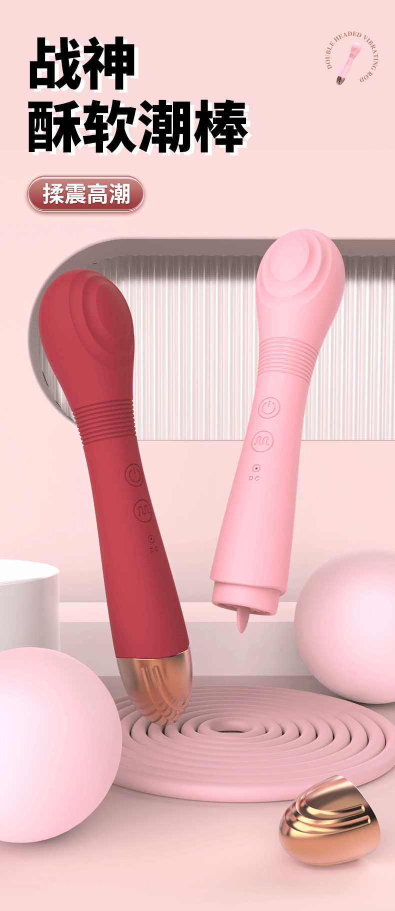 新品双头震动棒女用情趣按摩棒成人用品外贸利比里亚大人性玩具  GZJA双头震动棒详情3