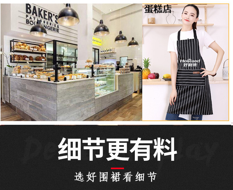 Cotton and linen neck hanging striped export apron, home, restaurant, kitchen, baking waist, Japanese work apron wholesale with printing pic 10