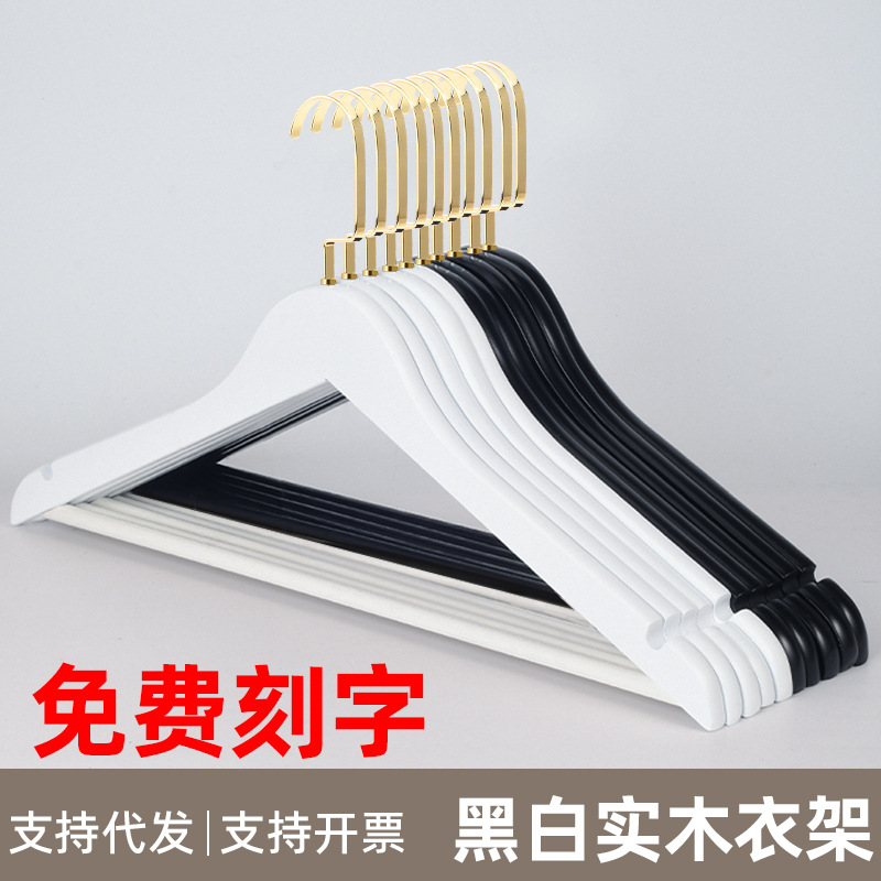 酒店木质衣架加粗款家用无痕防滑木头裤架衣服撑子复古实木晾衣架详情35