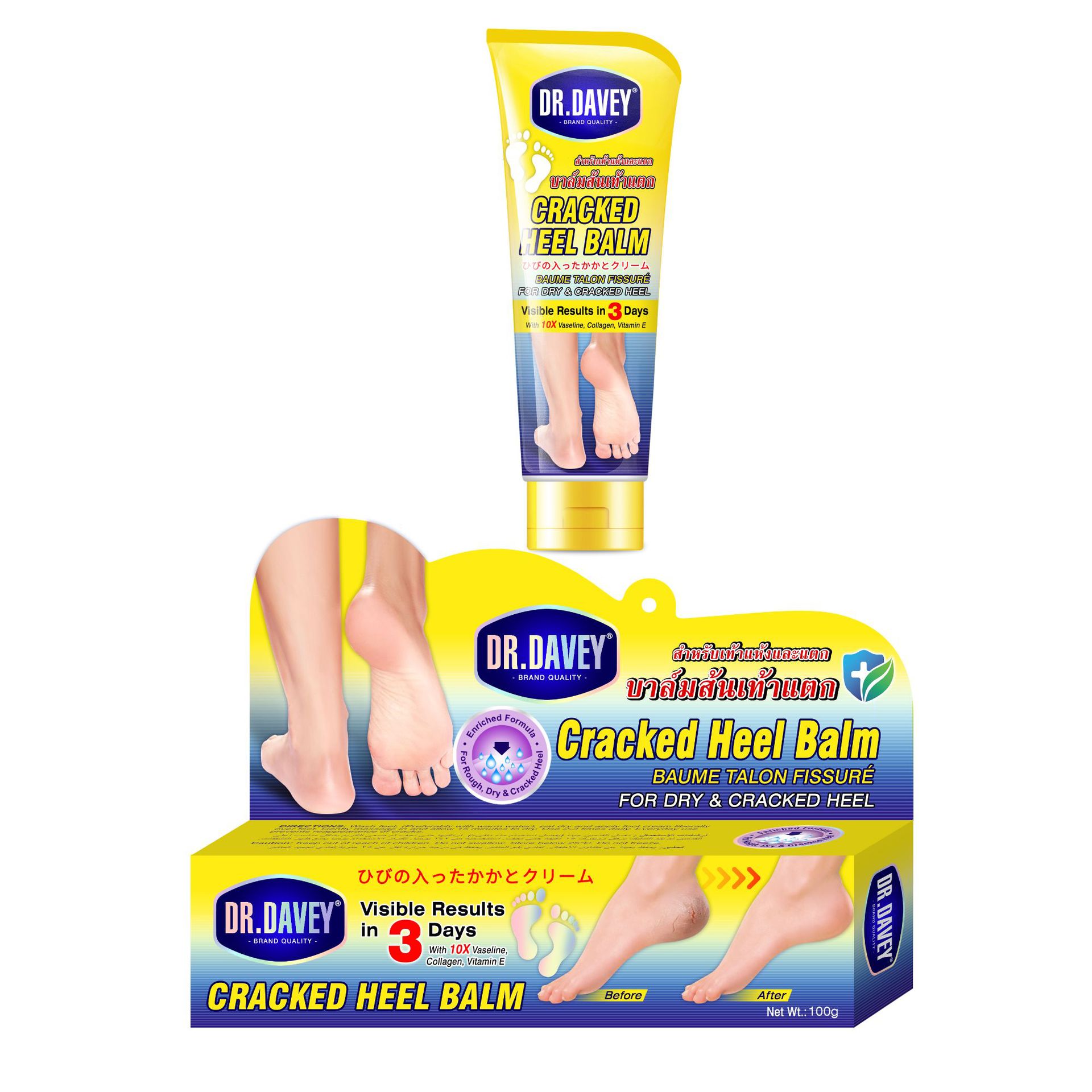 Cracked Heel Balm Moisturizing and Nourishing Protective Foot Cream pic 2